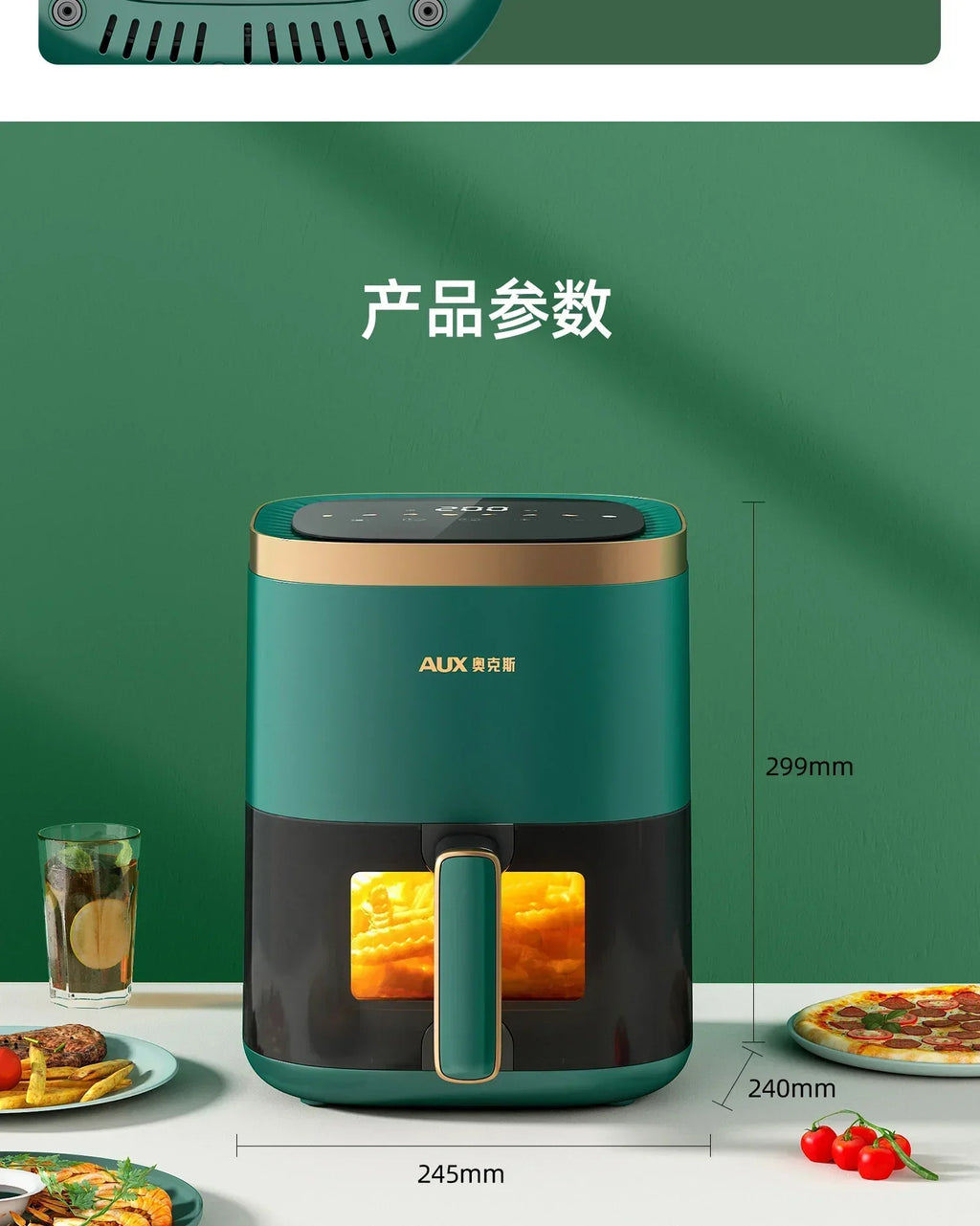 220V AUX Air Fryer and Oven Combo: Multifunctional, Fully Automatic, No Oil Technology, Easy-to-clean AF